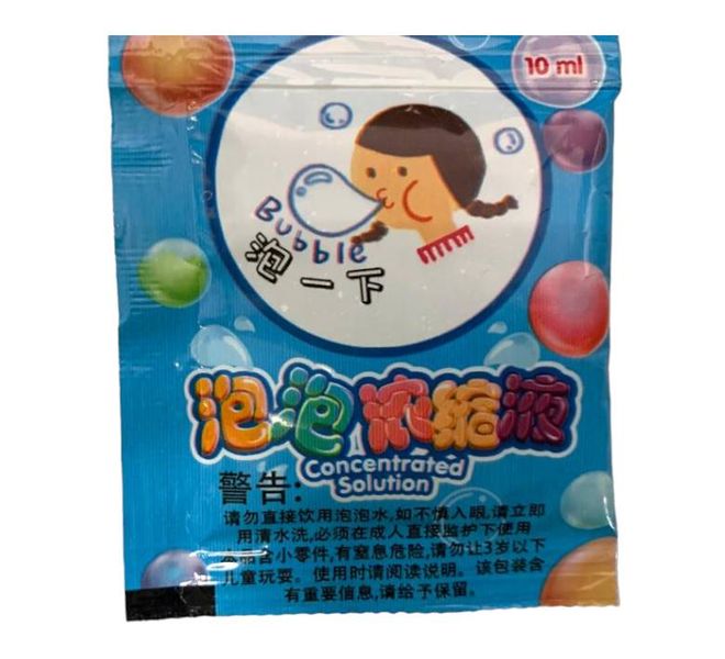 Bubble Concentrate Solution For Bubble Guns - 50 Pack