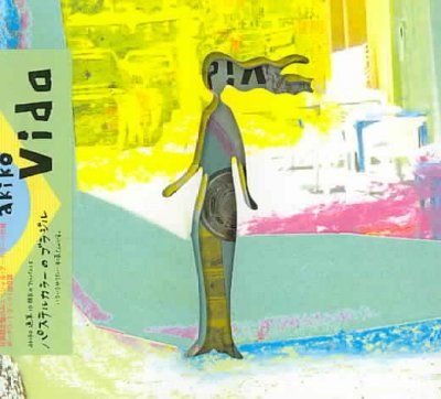 Vida - (Import CD)