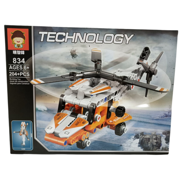 Helicopter Building Block Set