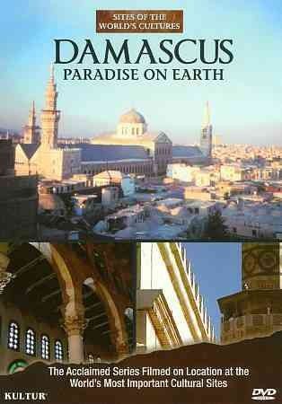 Sites of The World's Cultures:Damascu - (Region 1 Import DVD)
