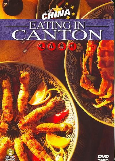 Discover China:Eating in Canton - (Region 1 Import DVD)