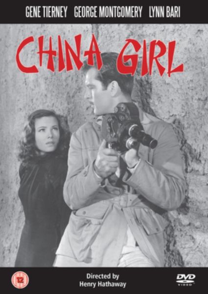 China Girl(DVD)