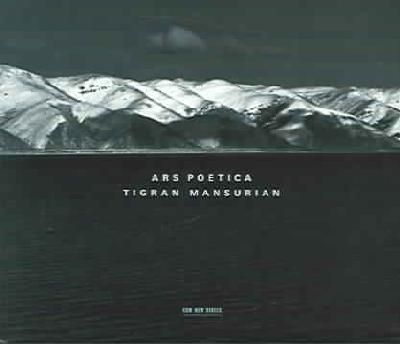 Armenian Chamber Orchestra - Ars Poetica (CD)