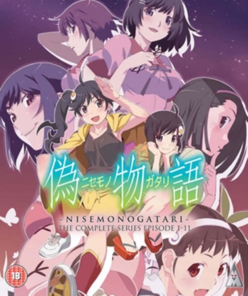 Nisemonogatari Collection(Blu-ray)