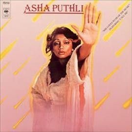 Asha Puthli - She Loves To Hear The Music (Vinyl)