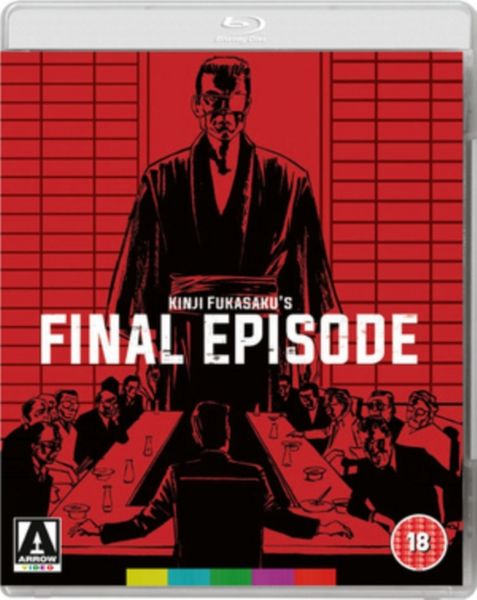 Yakuza Papers: Final Episode(Blu-ray)