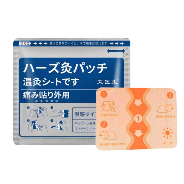 10 Packs Of pain-relieving Patches 7 Patches Per Pack