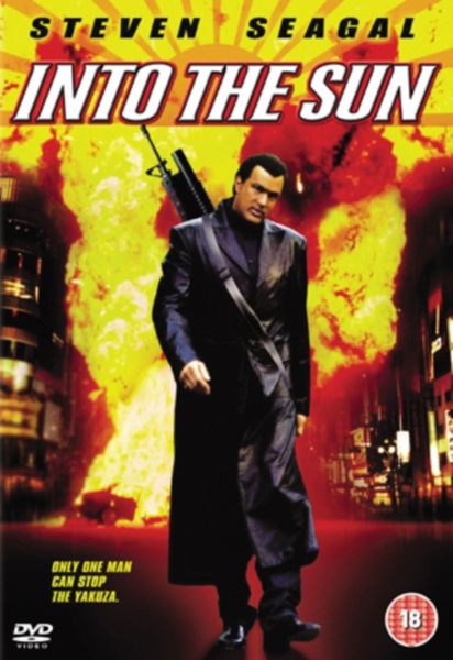Into the Sun(DVD)