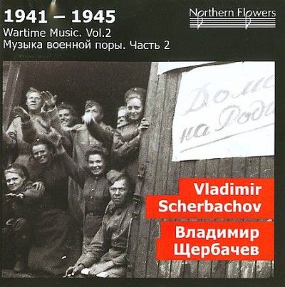 St. Petersburg State - Scherbachov: Wartime Music Vol 2 Sym N (CD)