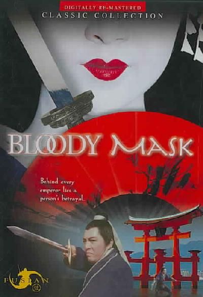 Bloody Mask - (Region 1 Import DVD)