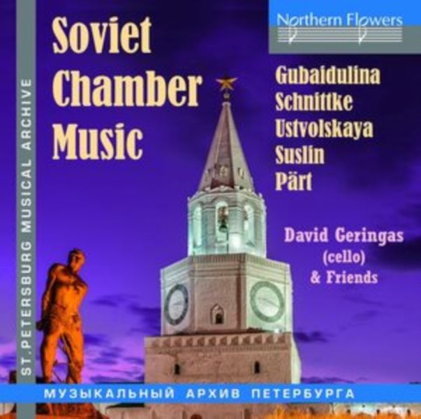 Soviet Chamber Music (CD / Album)
