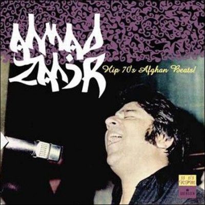 Ahmad Zahir - Hip 70's Afghan Beats (Vinyl)