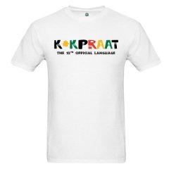 12th Official Language Afrikaans Adult Humour Mens T-Shirt Short Sleeve