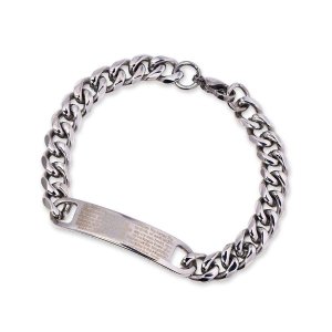 Xcalibur Stainless Steel 20cm Lord's Prayer ID Curb Bracelet