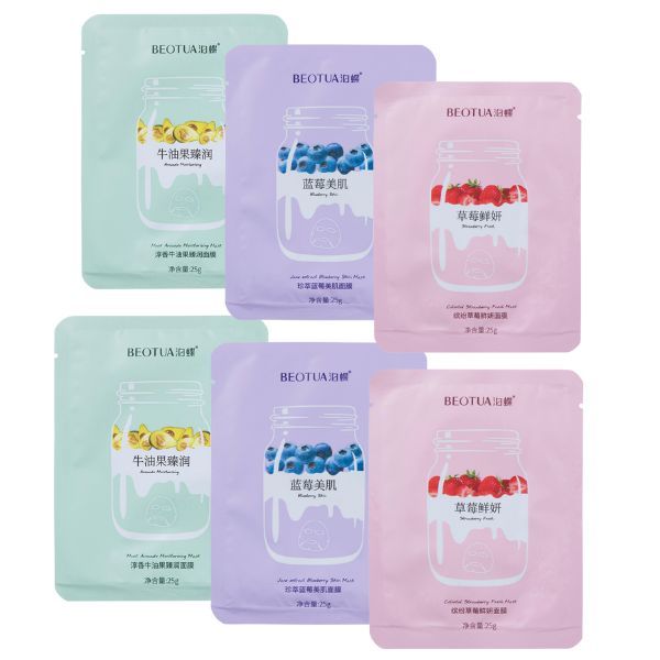 Korean Skincare Sheet Masks - Hydrating, Anti-Aging , Purifying (6 Pack)