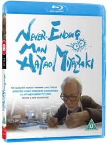 Never-ending Man(Blu-ray)