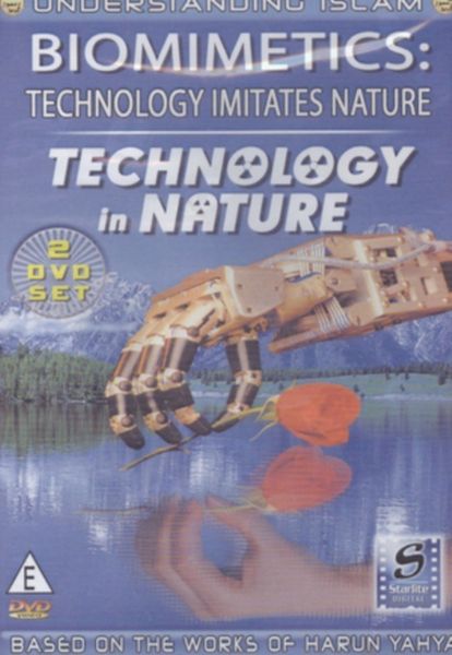 Understanding Islam: Biominetics Technology in Nature(DVD)