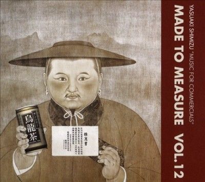 Music for Commercials (CD / Album)