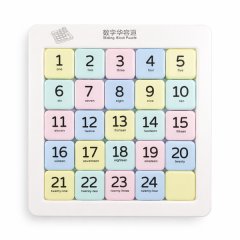 Huarongdao Sliding Puzzle - Multicolor