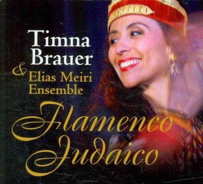 Flamenco Judaico - (Import CD)