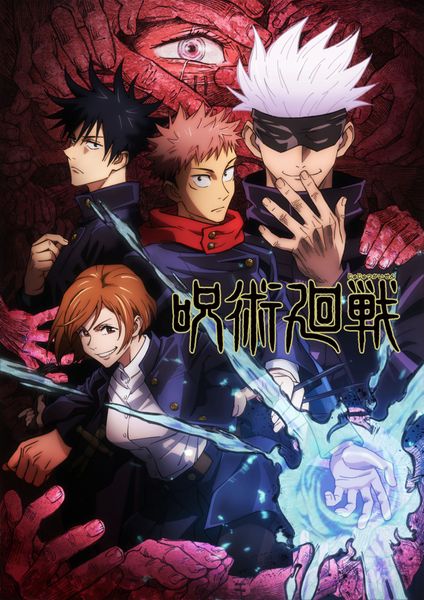 Jujutsu Kaisen - Group Poster