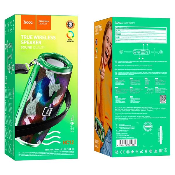 HOCO HC12 True Wireless Portable Bluetooth Speaker - Camouflage