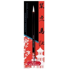 Jacques Herbin Chinese Writing Brush