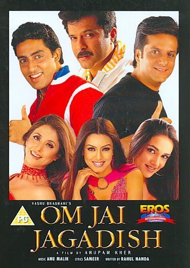 Om Jai Jagadish - (Region 1 Import DVD)