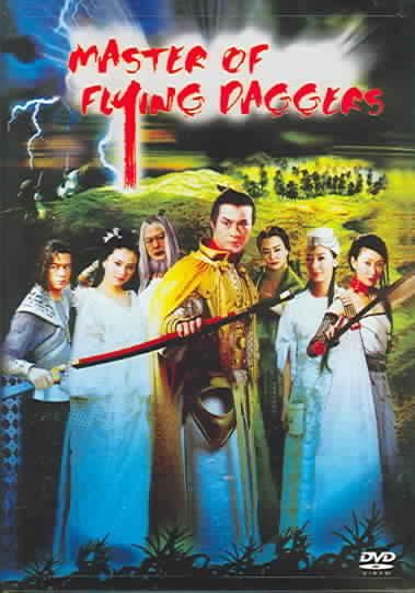 Master Of Flying Daggers/Drunken Sword - (Region 1 Import DVD)