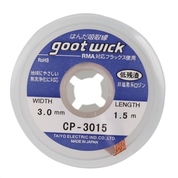Goot Wick Welding Tin Sucker Cable Desoldering Braid 1.5-3.0mm