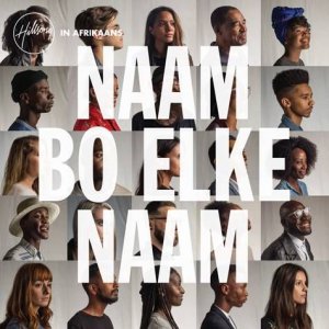 Hillsong - Naam Bo Elke Naam (No Other Name - CD)