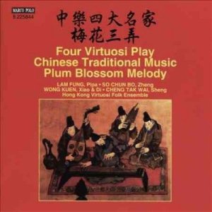Hong Kong Virtuosi F - Four Virtuosi Play Chinese: Vol 2 (CD)