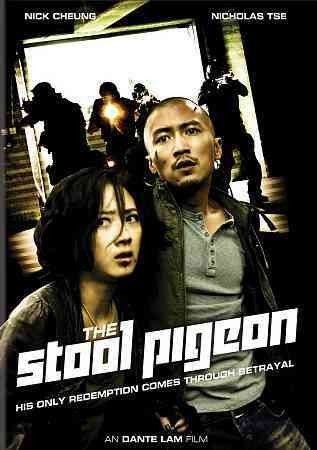 Stool Pigeon (DVD)