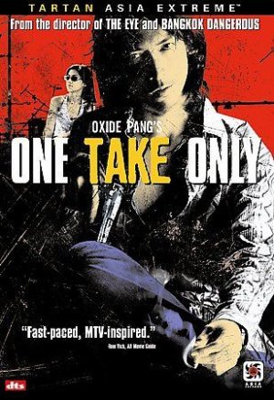 Oxide Pang Chun - One Take Only (DVD)