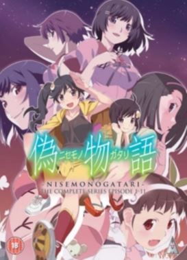 Nisemonogatari Collection(DVD)