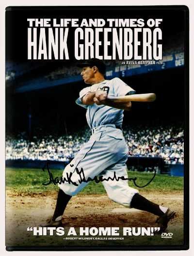 Life &amp; Times of Hank Greenberg - (Region 1 Import DVD)