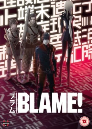 Blame!(DVD)