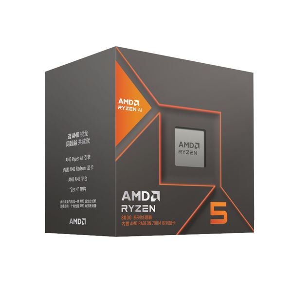 AMD Ryzen 5 8600G AM5 6-Core 4.3GHz Gaming Processor - CPU