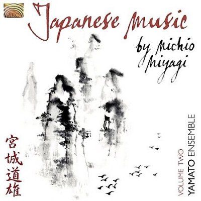 Japanese Music By Michio Miyagi Volume 2 (CD / Album)