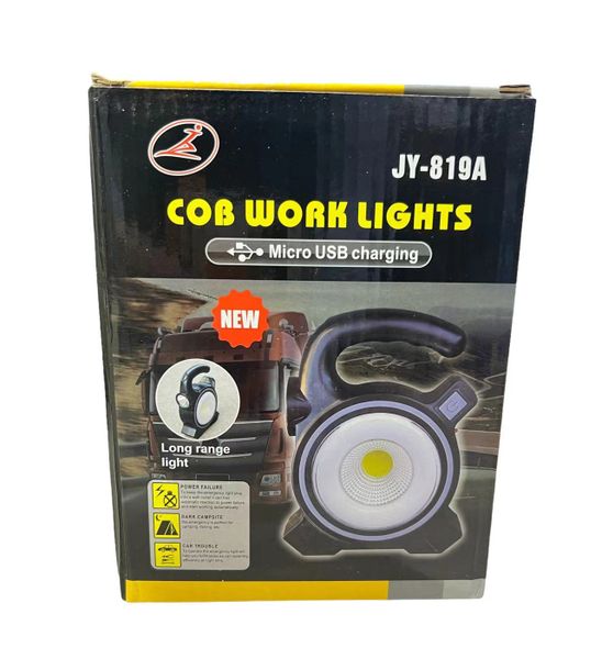 Rechargeable Multifunction COB LED Lantern