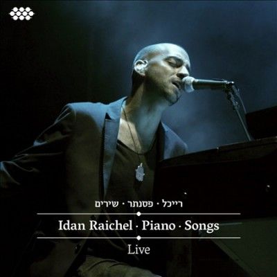 Idan Raichel - Piano Songs (CD)