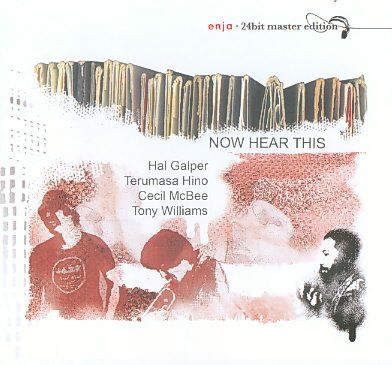 Now Hear This - (Import CD)