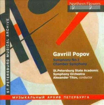St. Petersburg State - Popov: Chamber Sym For Seven Instrumen (CD)