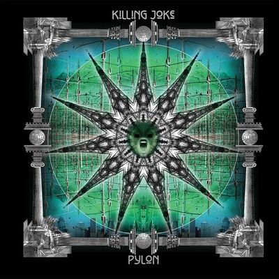 Pylon (Vinyl / 12" Album Coloured Vinyl Box Set)