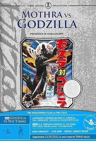 Mothra Vs Godzilla (DVD)