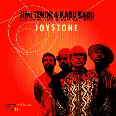 Joystone - (Import CD)