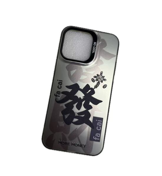 Chinese element 'fa cai' phone case Compatible with iPhone 12/ 13/ 14/ 15/ Pro/ Pro Max
