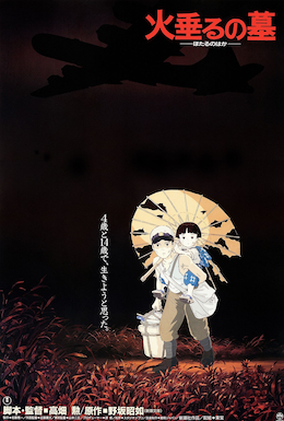 Grave of the Fireflies(DVD)