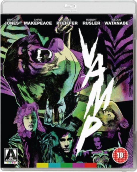 Vamp(Blu-ray)