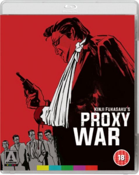 Yakuza Papers: Proxy War(Blu-ray)